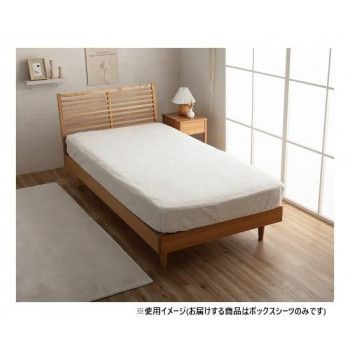 ラピアス ボックスシーツ 100×200×30cm シングル SWH 1192630320107