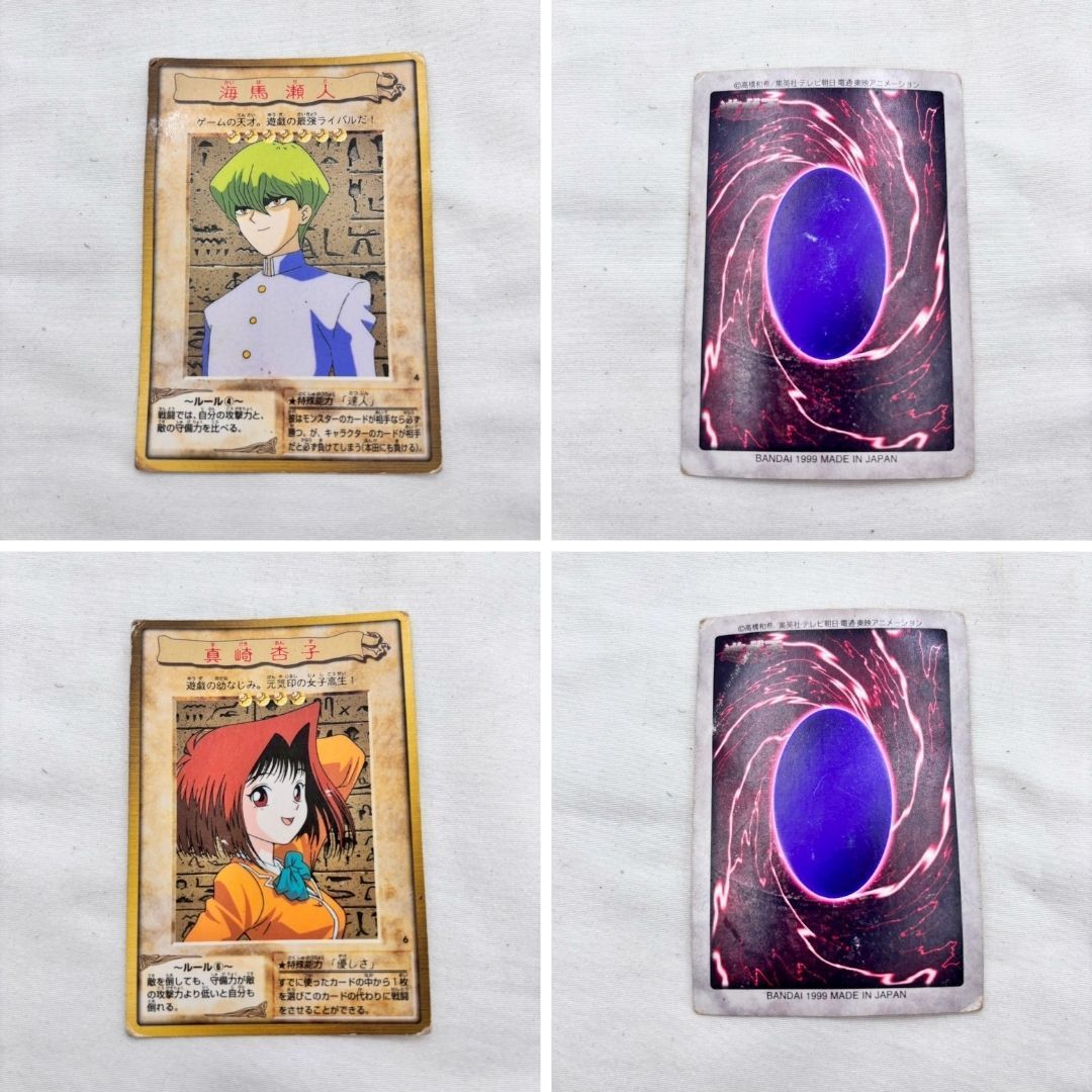 初期1999年版・人気キャラ8枚セット???】遊戯王 キャラクターカード