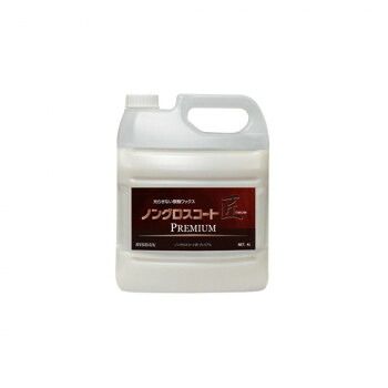 RISDAN リスダンケミカル 樹脂ワックス ノングロスコート匠プレミアム 4L