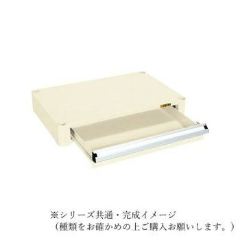 サカエ CSパールワゴン用キャビネット アイボリー CSP-64AI