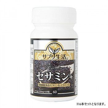 サプリ生活 アンフィニプロジェクト セサミン+ (330mg×60粒) 6本