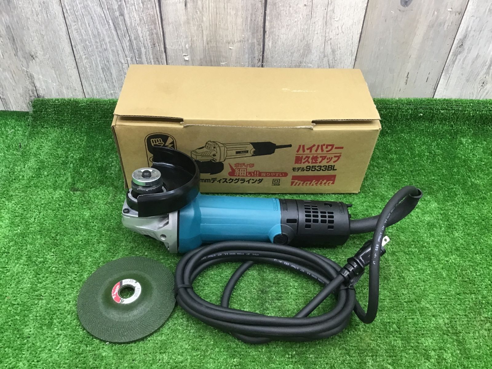 【未使用品】マキタ(makita) 100mmディスクグラインダ 9533BL△アクトツール富山店△4
