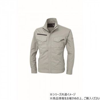 ジーベック(XEBEC) 1694 長袖ブルゾン シルバーグレー 3L