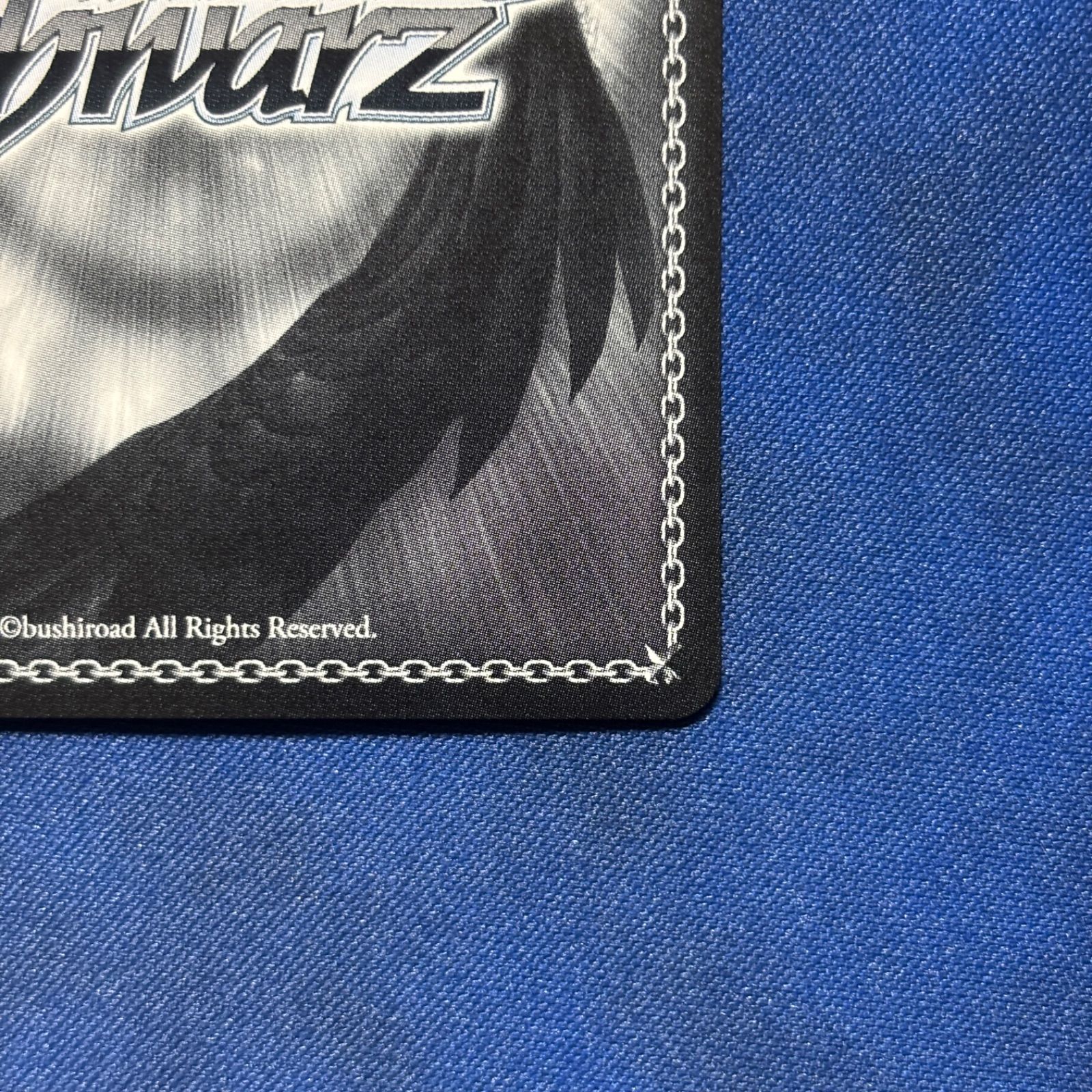 シングル】Weiß Schwarz ブラウンダスト2 SP プールパーティ ユース