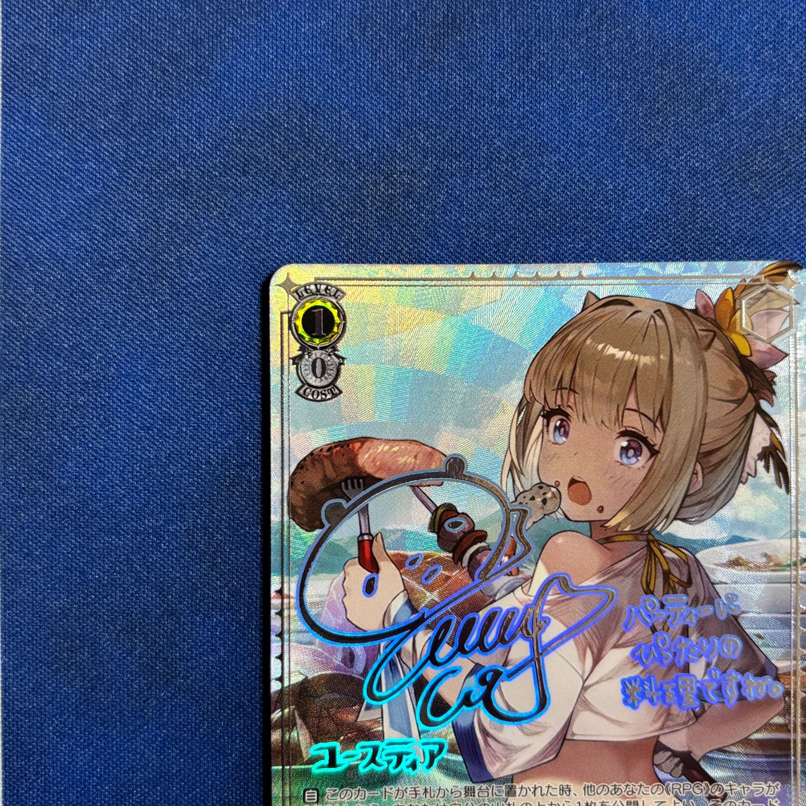 シングル】Weiß Schwarz ブラウンダスト2 SP プールパーティ ユース