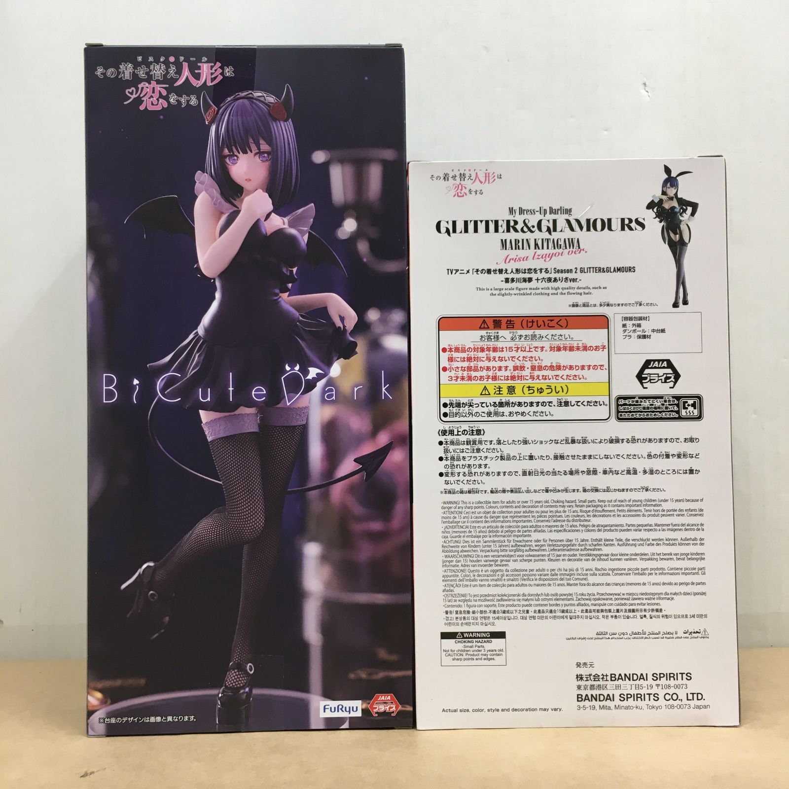 新品未開封　着せ恋フィギュアセット　計8体 未開封 着せ恋 喜多川海夢 黒江雫ver. 十六夜ありさver. フィギュア