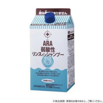 フェニックス ARA アラ!弱酸性リンスインシャンプー詰替え用 1000ml×8