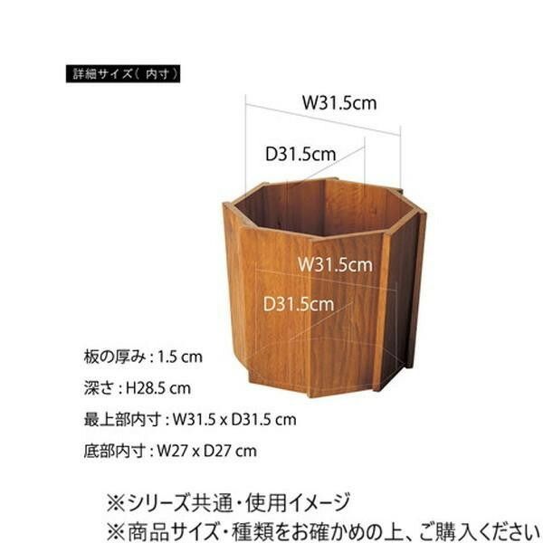 東谷 ウッドプランターS ナチュラル GUY-823NA
