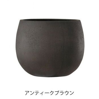 グリーンポット 植木鉢 テラニアス ローバルーン アンティークブラウン 42cm EB-TL4234AB
