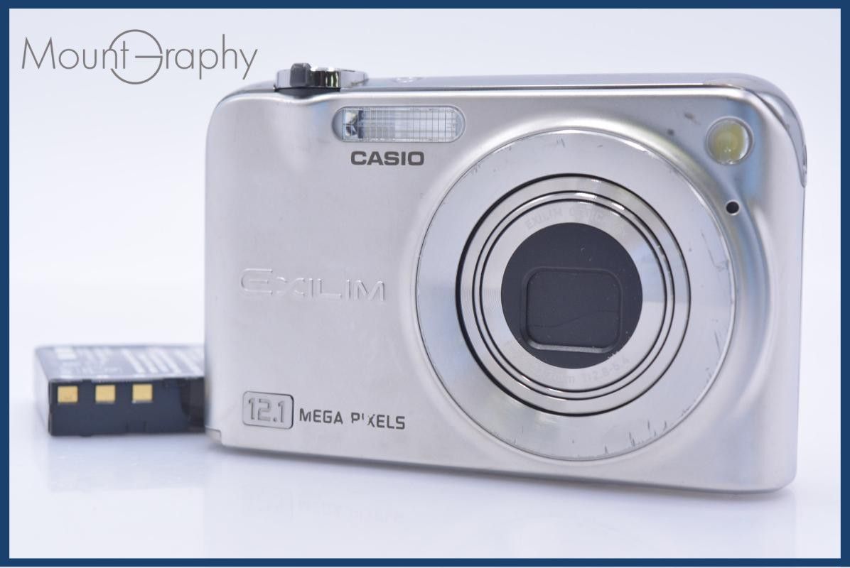 CASIO EXILIM EX-Z1200 3X BATTERY INCLUDED FREE #ks737
