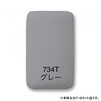 サイトウ アイロン ボード ARTRON 本体&カバー カバーブルーグレー AR-05