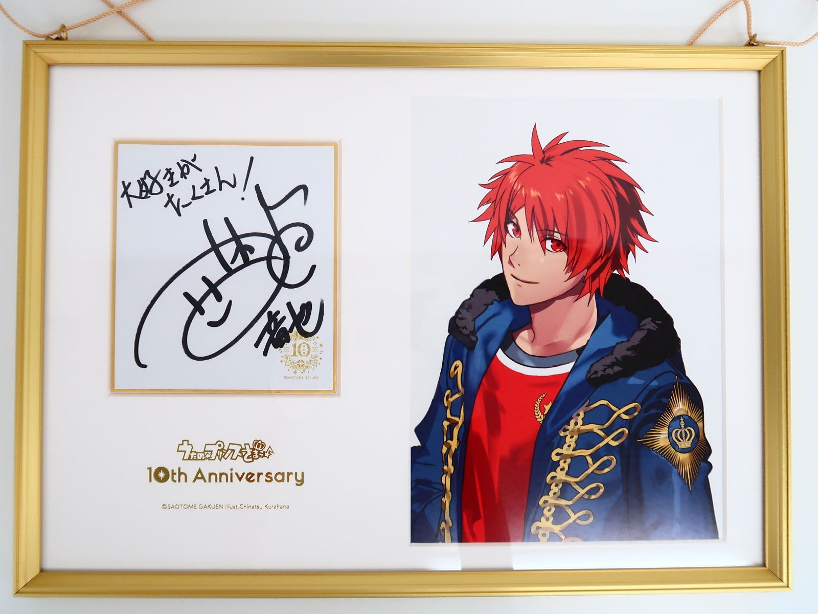 うたの☆プリンスさまっ♪ 10th Anniversary Book｜うたの☆プリンス