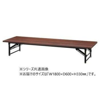 脚折りたたみ座卓 TZ 両貼りエッジ ローズ TZ-1860-AR