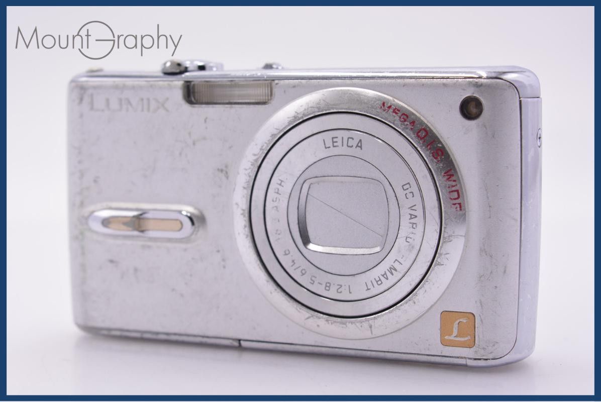 Difficult Panasonic Panasonic LUMIX DMC-FX07 bundled free #yk9476