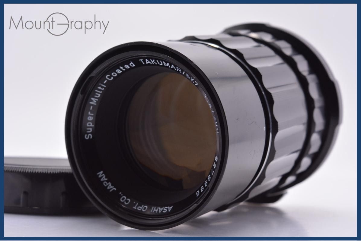 【動作保証】 ペンタックス PENTAX Super-Multi-Coated TAKUMAR 6X7 200mm F4 後キャップ付 同梱無料 #yk9524