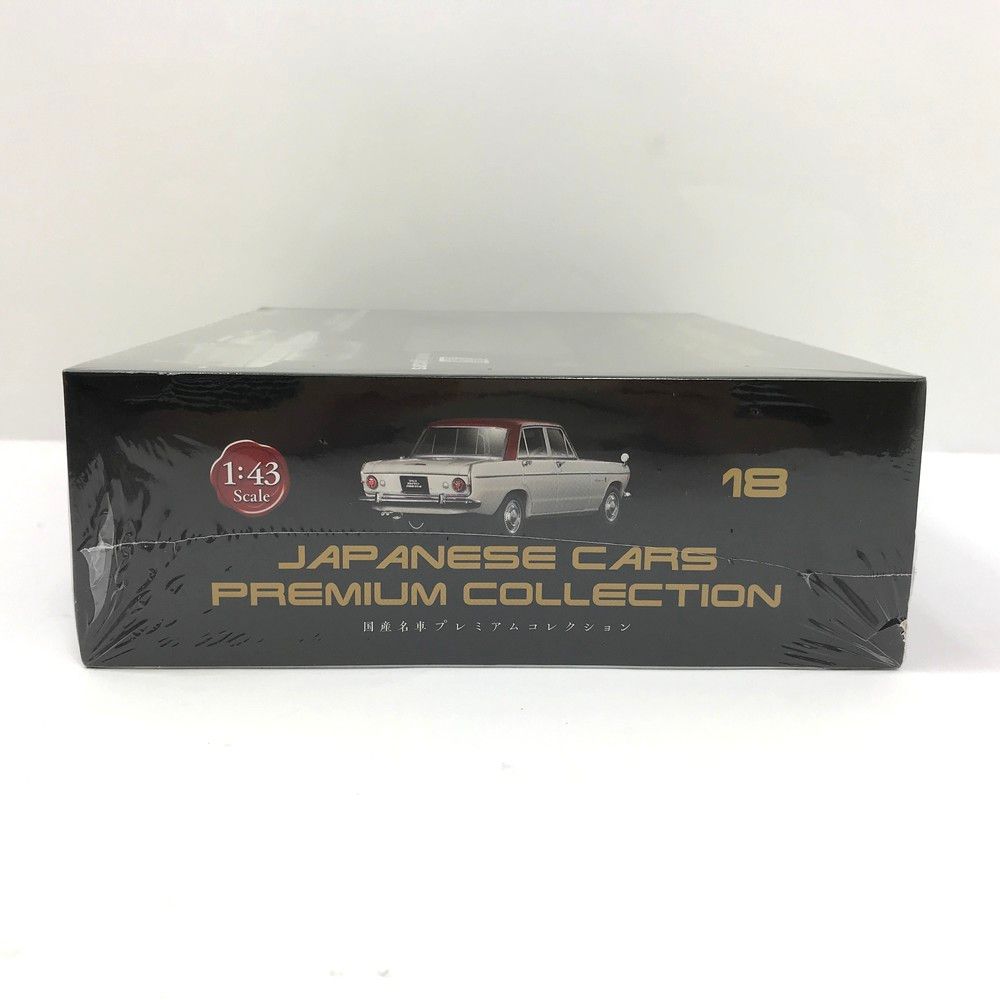 アシェット　国産名車プレミアムコレクション　プリンス　スカイライン　S54B-2 100円OFFクーポン ～8/30 23:00まで】未開封 国産名車プレミアム
