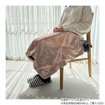遠赤技研 テラブランケット ピンクゴールド Lサイズ