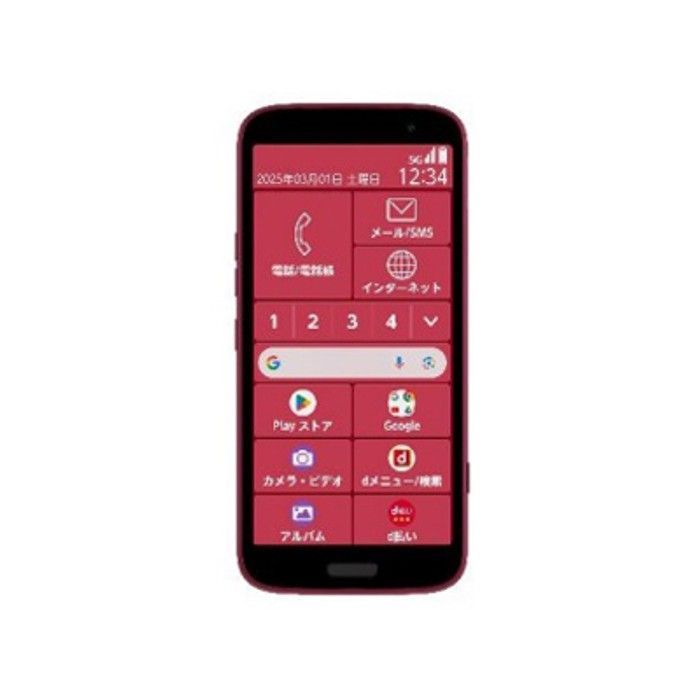 ★【美品】 らくらくスマートフォン F-53E F-53E 128GB ピンク docomo 管理:hds1