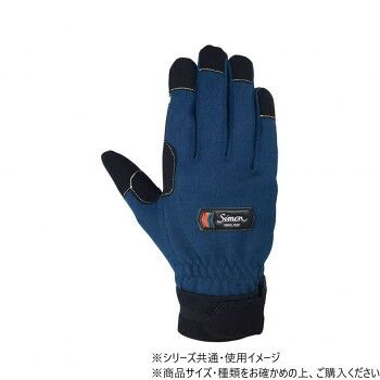 防火手袋 シモン 消防 本日まで7500円に値下げ 防火手袋 シモン 消防