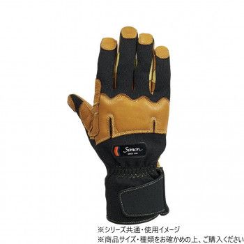 シモン 09消防用手袋 KG-190BK S 4134780 12,613円