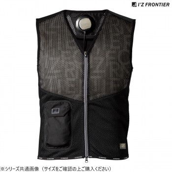 I'Z FRONTIER ペルチェベスト XLサイズ I'Z FRONTIER クールベスト XL