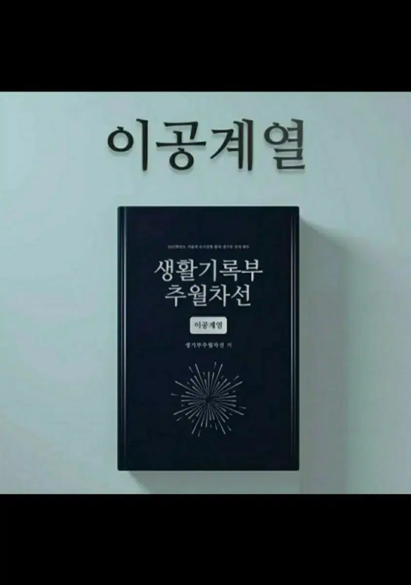 成績証明書 理系 21,872円