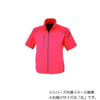 ジーベック(XEBEC) 1811 カラーストレッチ半袖ブルゾン オレンジ 3L