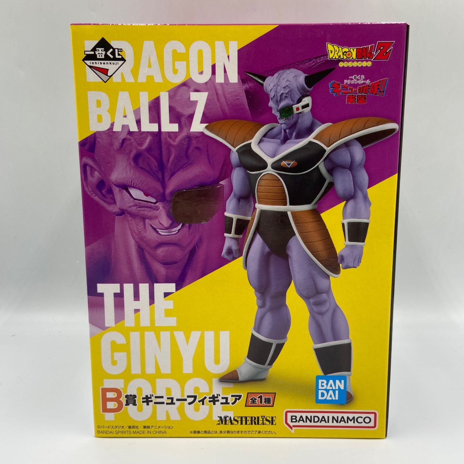 一番くじ ドラゴンボール ギニュー特戦隊！来襲 B賞 ギニュー