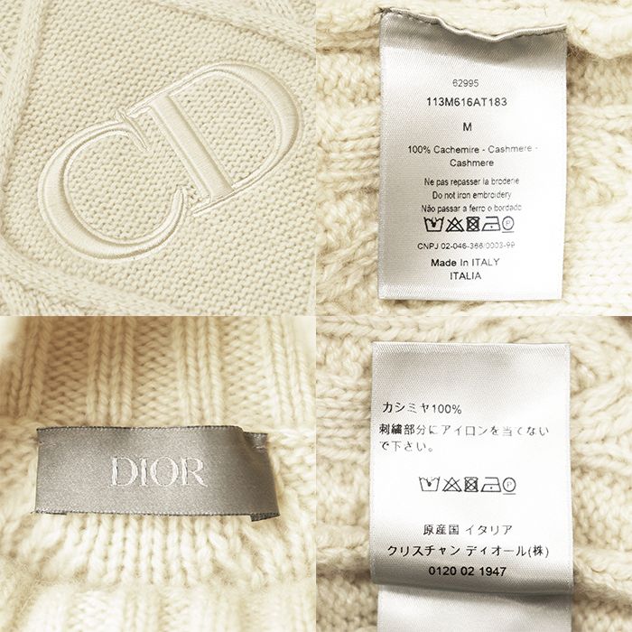 Dior ディオール ケーブルニット カシミヤ100% サイズ M メンズ CD