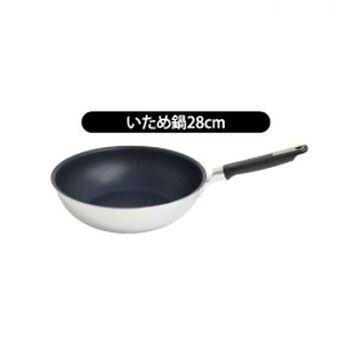 ウルシヤマ金属工業 Quattro+-IH クワトロプラス いため鍋 28cm