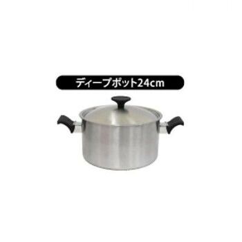 ウルシヤマ金属工業 TROIS トロワ 日本製 ディープポット 24cm 10,764円