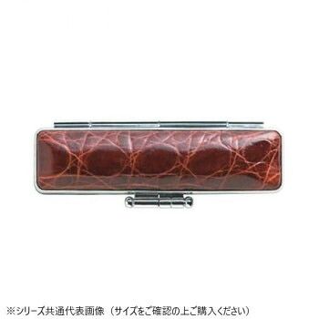 本ワニケース 15×60