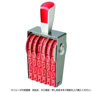 リピスター回転印 欧文6連(ゴシック体) 特大号 RS-6GB