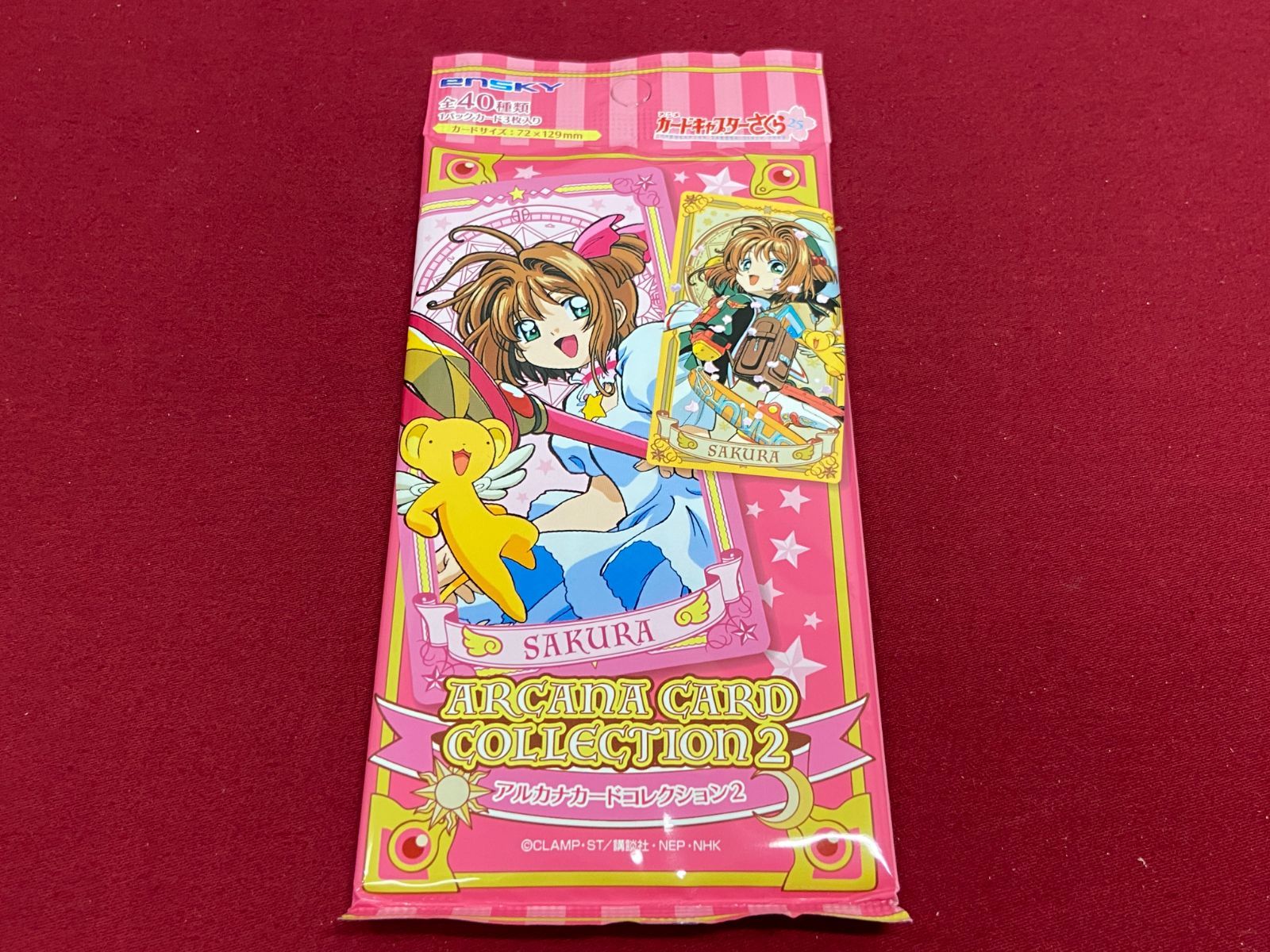 カードキャプターさくら アルカナカードコレクション2 アルカナカード