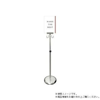TOKISEI 常磐精工 スマートガイドポールスライド 3フック A4縦 SMGP135