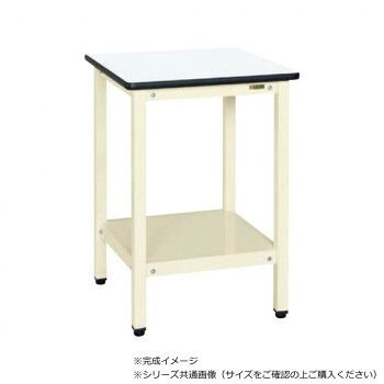 サカエ サポートテーブル ポリエステル天板 600×450×690mm アイボリー SRH-645I