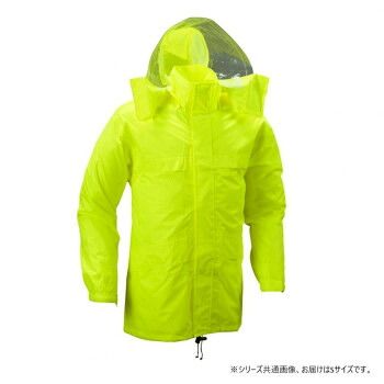 船橋(フナハシ) レインウェア レイングローリー FS-2500 イエロー S