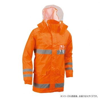 船橋(フナハシ) レインウェア 安全レイン FS-6000 オレンジ 7L