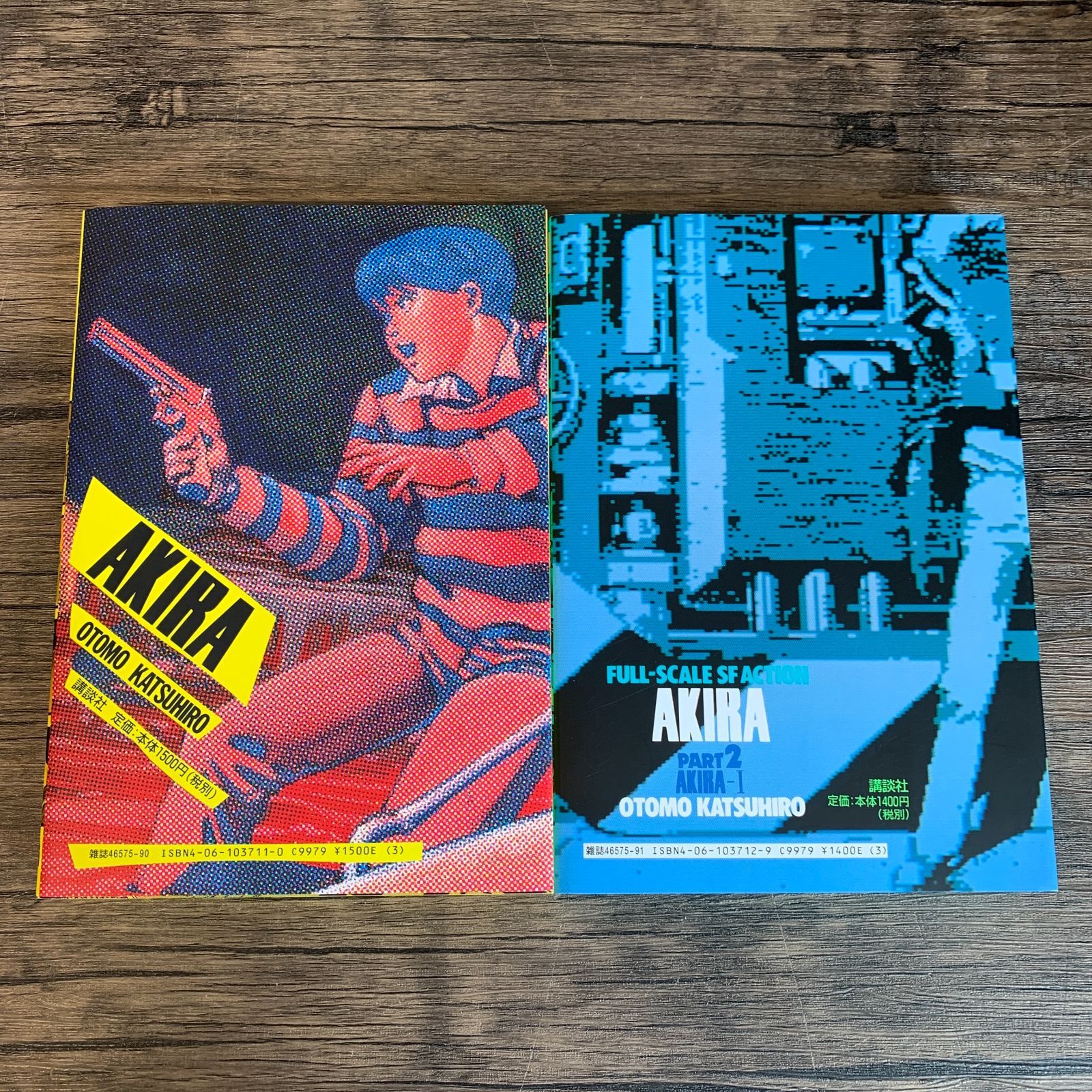 むつ1-070219] AKIRA 1-6巻全巻完結セット 大友克洋 講談社コミックス