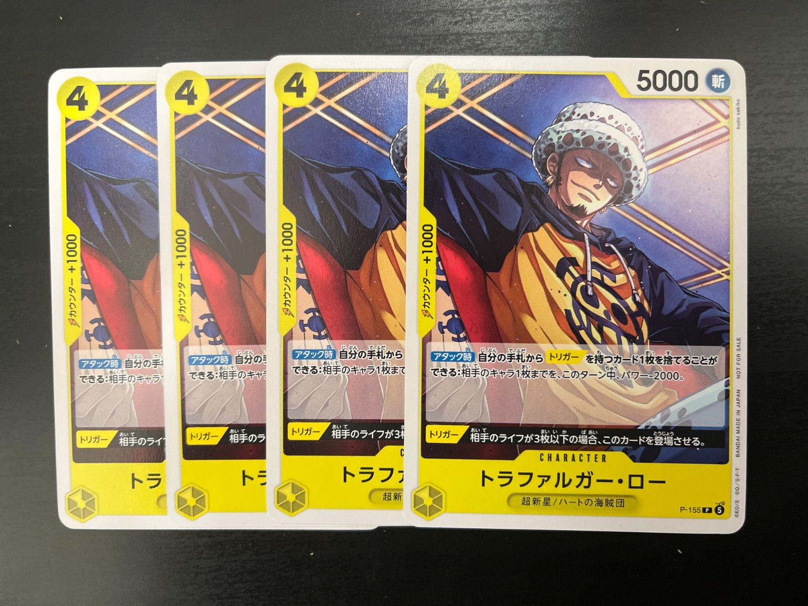 trafalgar law one piece card game Romance Dawn Super Rare Op01-047 (Parallel) this item offers a spectacular aesthetic for a gallery One Piece Card Game Exchange