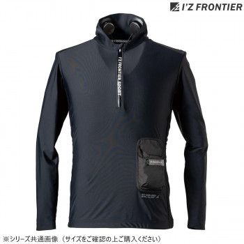 アイズフロンティア 長袖ジップアップインナー 05 ブラック L 121 6,415円