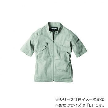 ジーベック(XEBEC) 2231 半袖ブルゾン グレー LL 6,129円