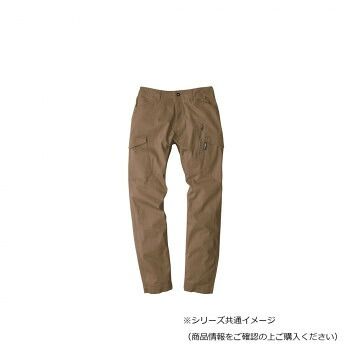 ジーベック(XEBEC) 2236  カーゴパンツ  キャメル  4L