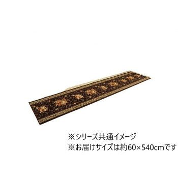廊下敷き マット 花柄 エレガンス 撥水 ブラウン 約60×540cm 1340560064806