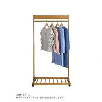 フクダクラフト シングルハンガー ブラウン HM-T4016 BR
