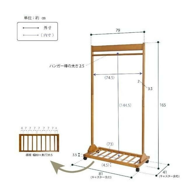 フクダクラフト シングルハンガー ブラウン HM-T4016 BR フクダクラフト シングルハンガー ブラウン HM-T4016 BR