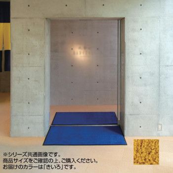 インドアマット ブライトマットII 特大 75×90cm きいろ 10,902円