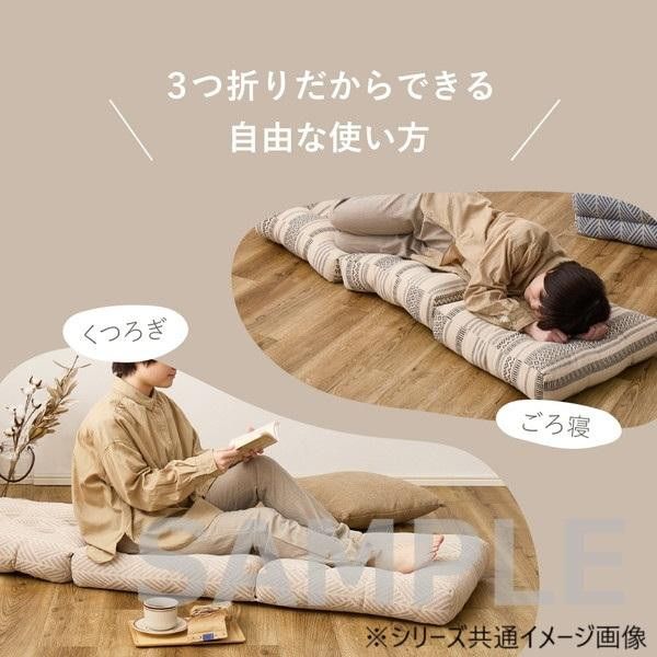 インド綿 ごろ寝クッション テラ 約50×150cm BK 270100221 インド綿 ごろ寝クッション テラ 約50×150cm BK 270100221