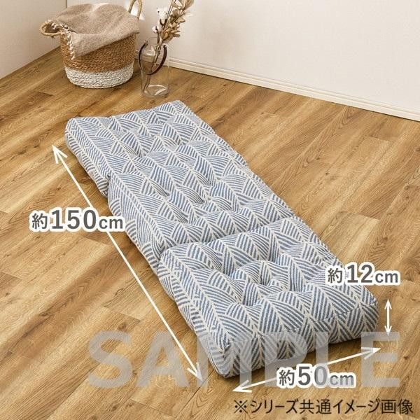 インド綿 ごろ寝クッション テラ 約50×150cm BK 270100221 インド綿 ごろ寝クッション テラ 約50×150cm BK 270100221
