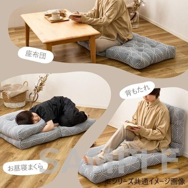 インド綿 ごろ寝クッション テラ 約50×150cm BK 270100221 インド綿 ごろ寝クッション テラ 約50×150cm BK 270100221